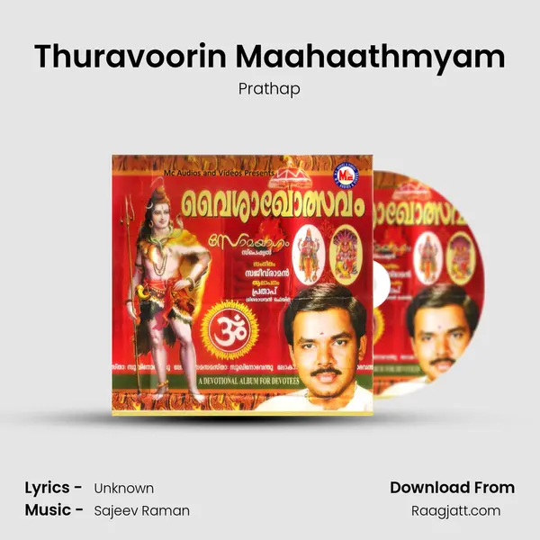 Thuravoorin Maahaathmyam mp3 song