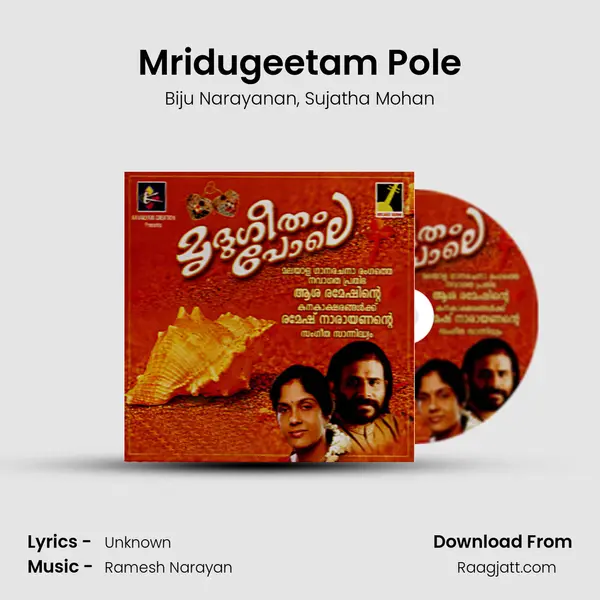 Mridugeetam Pole mp3 song