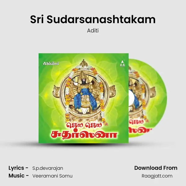 Sri Sudarsanashtakam mp3 song