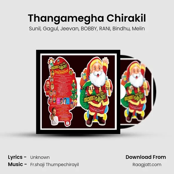 Thangamegha Chirakil - Sunil album cover 