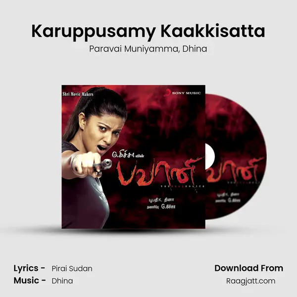 Karuppusamy Kaakkisatta mp3 song