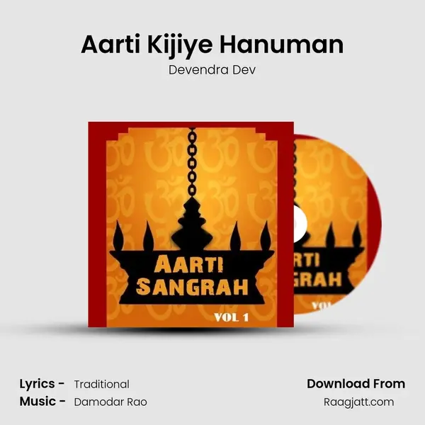 Aarti Kijiye Hanuman - Devendra Dev album cover 