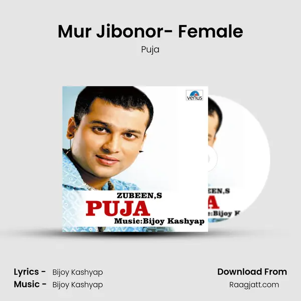 Mur Jibonor- Female mp3 song