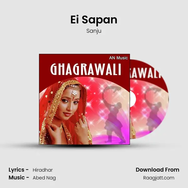 Ei Sapan - Sanju album cover 