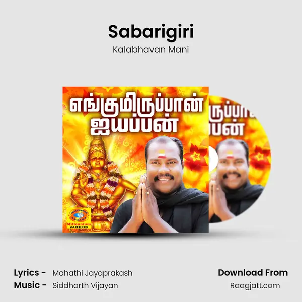 Sabarigiri - Kalabhavan Mani album cover 