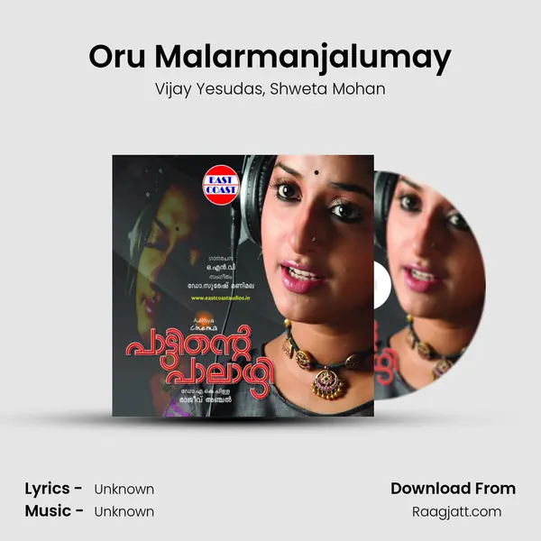 Oru Malarmanjalumay - Vijay Yesudas mp3 song