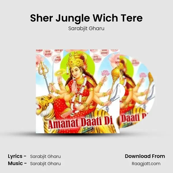 Sher Jungle Wich Tere - Sarabjit Gharu album cover 