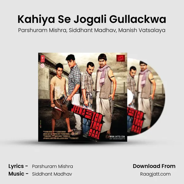 Kahiya Se Jogali Gullackwa mp3 song