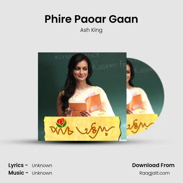 Phire Paoar Gaan mp3 song