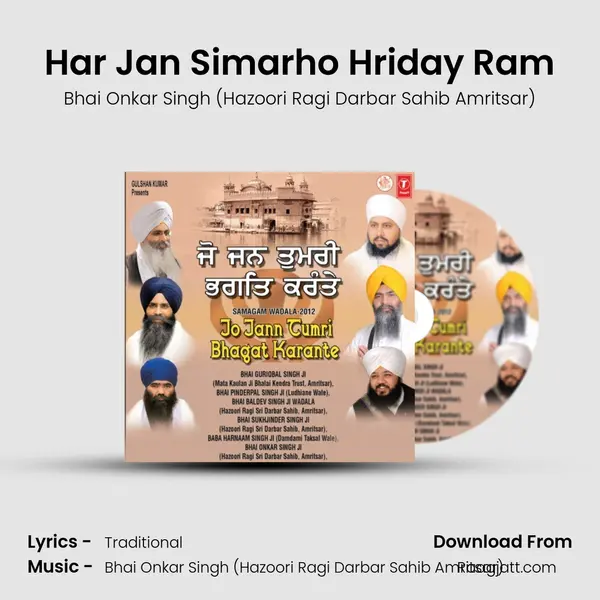 Har Jan Simarho Hriday Ram mp3 song