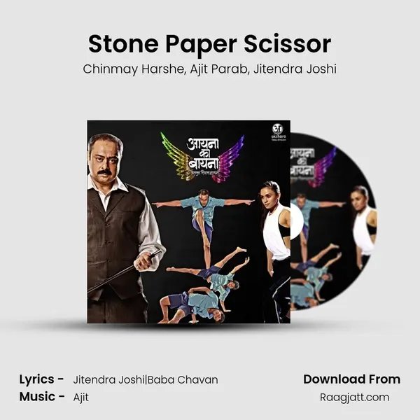 Stone Paper Scissor mp3 song