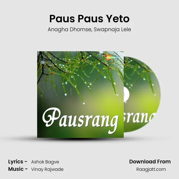 Paus Paus Yeto mp3 song