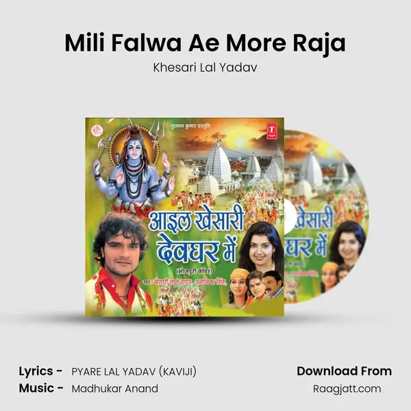 Mili Falwa Ae More Raja - Khesari Lal Yadav mp3 song