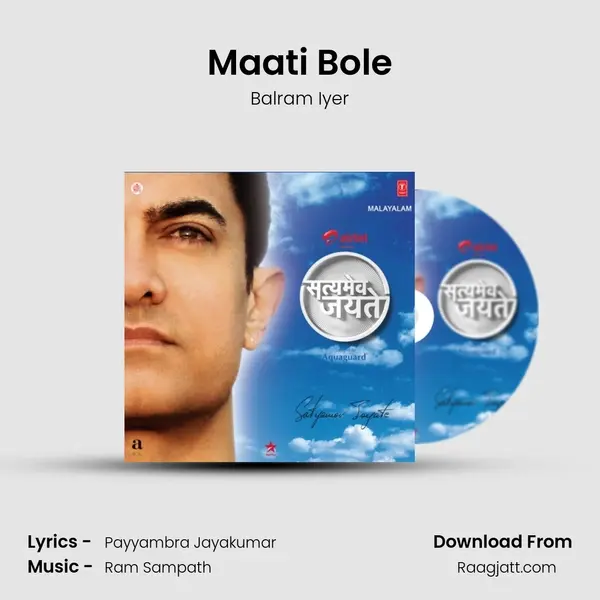 Maati Bole - Balram Iyer album cover 