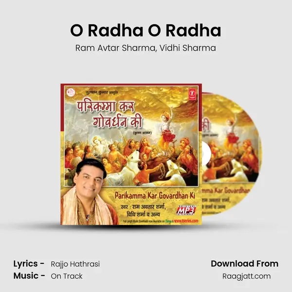 O Radha O Radha mp3 song