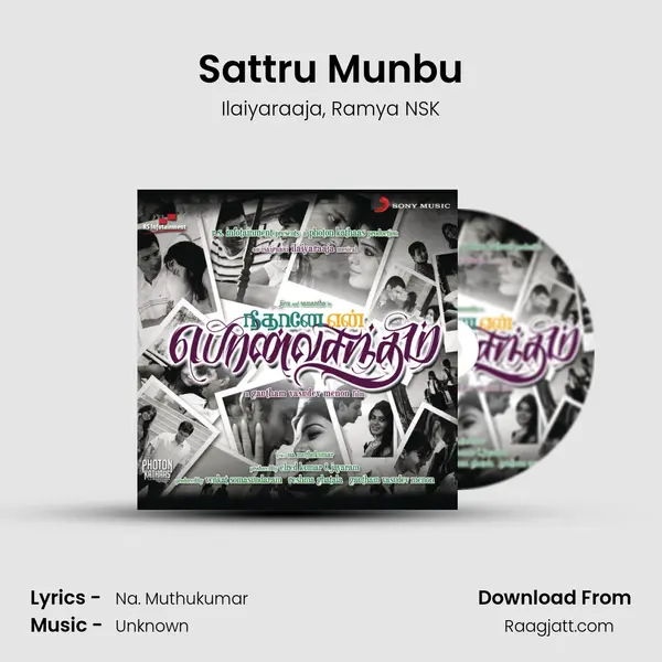 Sattru Munbu mp3 song