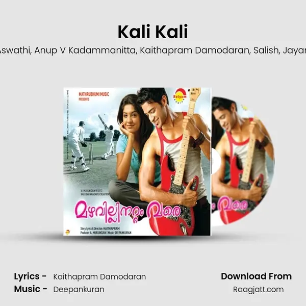 Kali Kali mp3 song