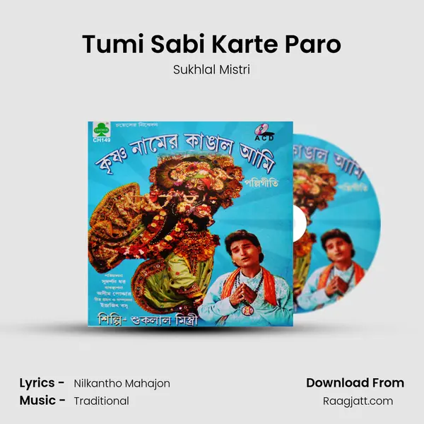 Tumi Sabi Karte Paro - Sukhlal Mistri album cover 