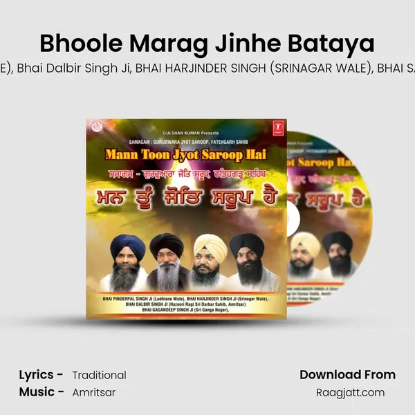 Bhoole Marag Jinhe Bataya - BHAI GAGAN DEEP SINGH (SRI GANGANAGAR WALE) album cover 