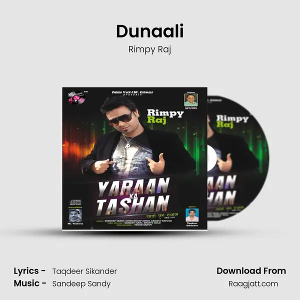 Dunaali - Rimpy Raj album cover 