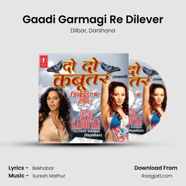 Gaadi Garmagi Re Dilever - Dilbar album cover 