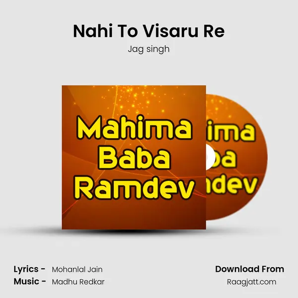 Nahi To Visaru Re mp3 song