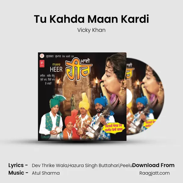 Tu Kahda Maan Kardi - Vicky Khan album cover 