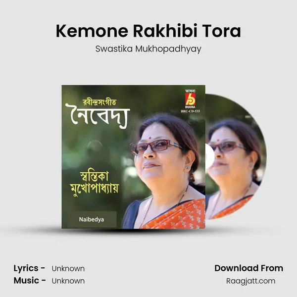 Kemone Rakhibi Tora - Swastika Mukhopadhyay album cover 