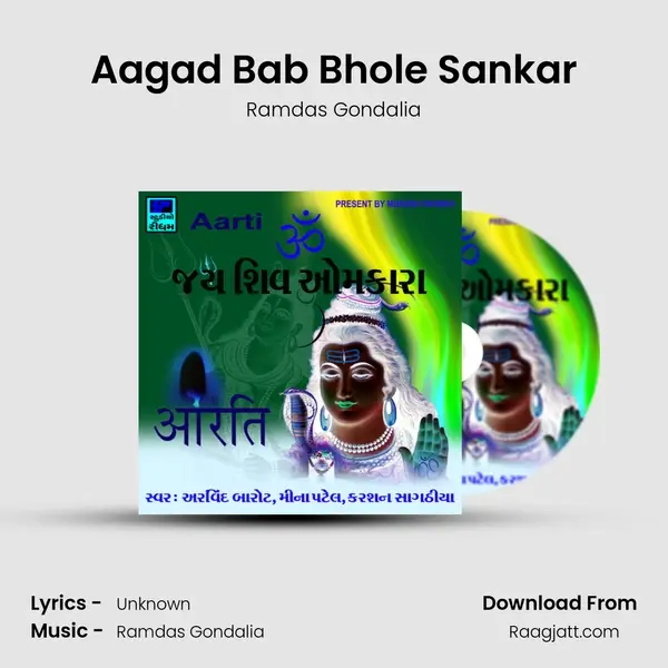 Aagad Bab Bhole Sankar mp3 song