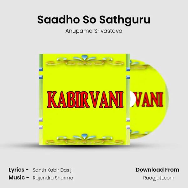 Saadho So Sathguru - Anupama Srivastava album cover 