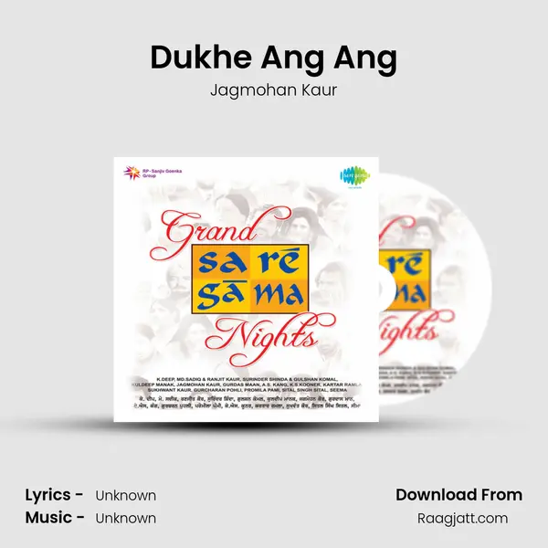 Dukhe Ang Ang - Jagmohan Kaur album cover 