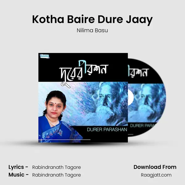 Kotha Baire Dure Jaay mp3 song