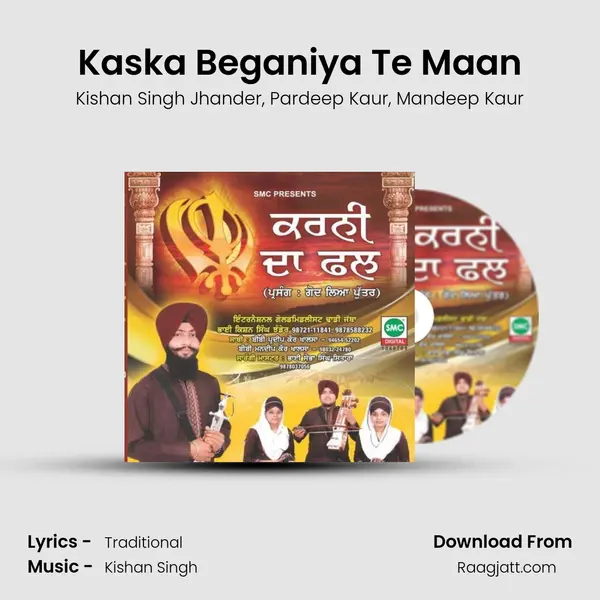 Kaska Beganiya Te Maan mp3 song