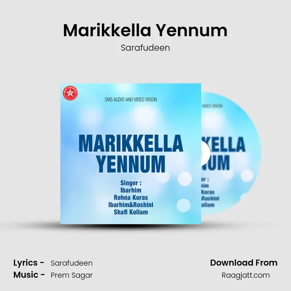 Marikkella Yennum mp3 song