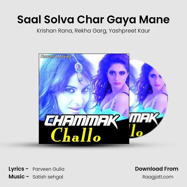 Saal Solva Char Gaya Mane - Krishan Rana album cover 