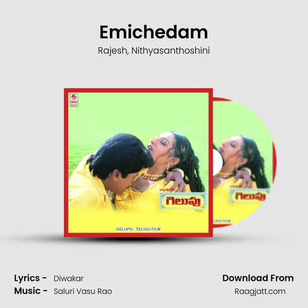 Emichedam mp3 song