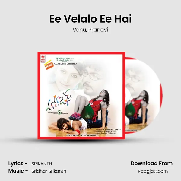 Ee Velalo Ee Hai - Venu album cover 