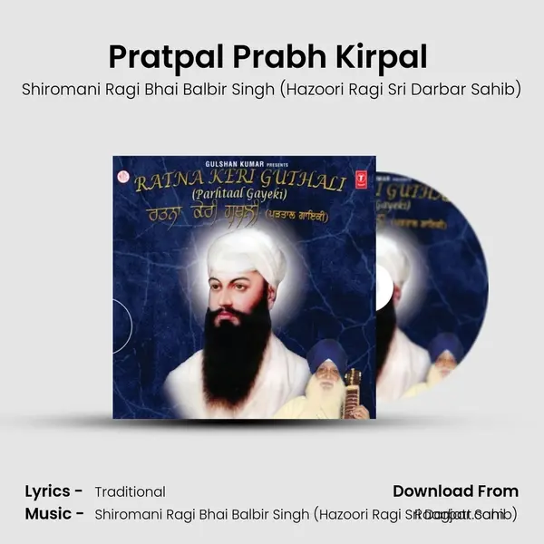 Pratpal Prabh Kirpal (Bhairo Mohalla - 5) - Shiromani Ragi Bhai Balbir Singh (Hazoori Ragi Sri Darbar Sahib) album cover 