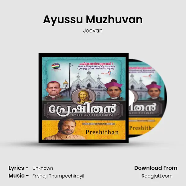 Ayussu Muzhuvan - Jeevan album cover 