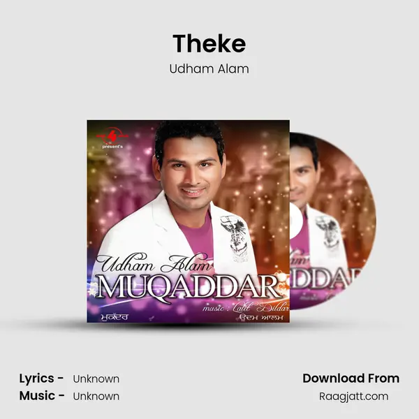 Theke - Udham Alam album cover 