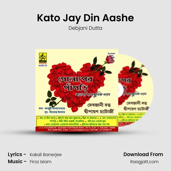 Kato Jay Din Aashe - Debjani Dutta album cover 