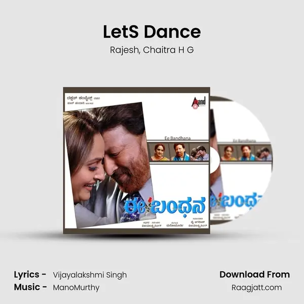 Let'S Dance mp3 song