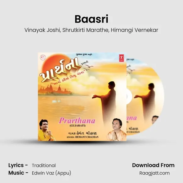 Baasri - Vinayak Joshi album cover 