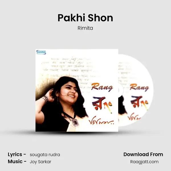 Pakhi Shon - Rimita album cover 