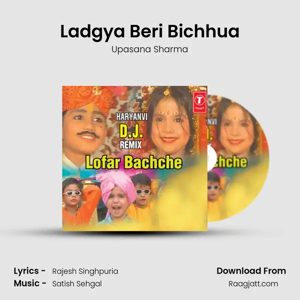 Ladgya Beri Bichhua mp3 song