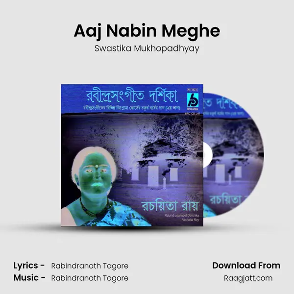 Aaj Nabin Meghe - Swastika Mukhopadhyay album cover 