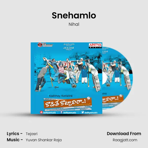 Snehamlo mp3 song