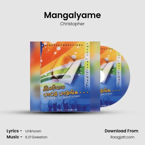 Mangalyame - Christopher album cover 