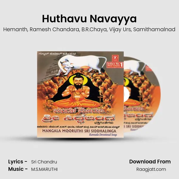 Huthavu Navayya - Hemanth album cover 