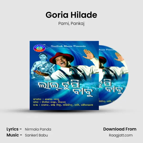 Goria Hilade mp3 song